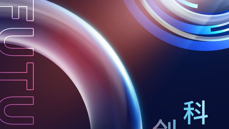 智慧解决方案定制：行业分类与关键考量